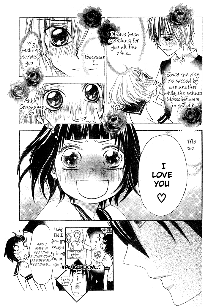 Koi Wakaba Oneshot 第12页