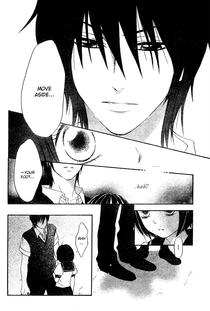 Koi Wakaba Oneshot 第13页