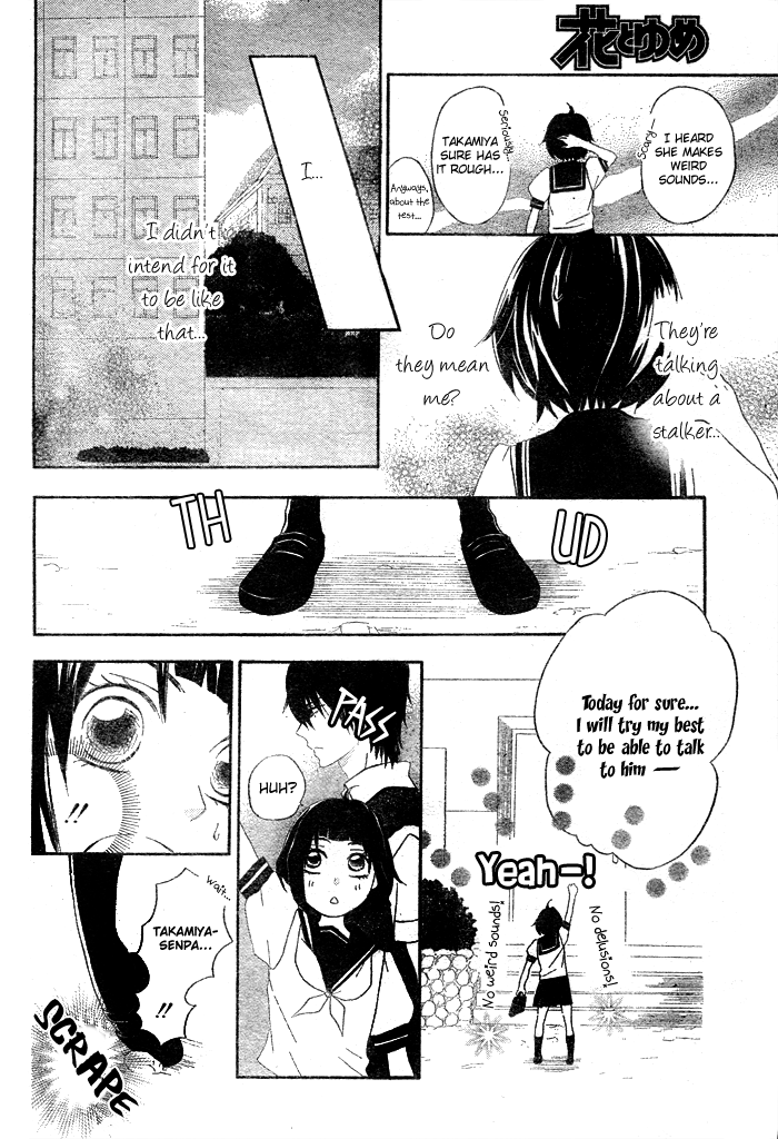 Koi Wakaba Oneshot 第19页