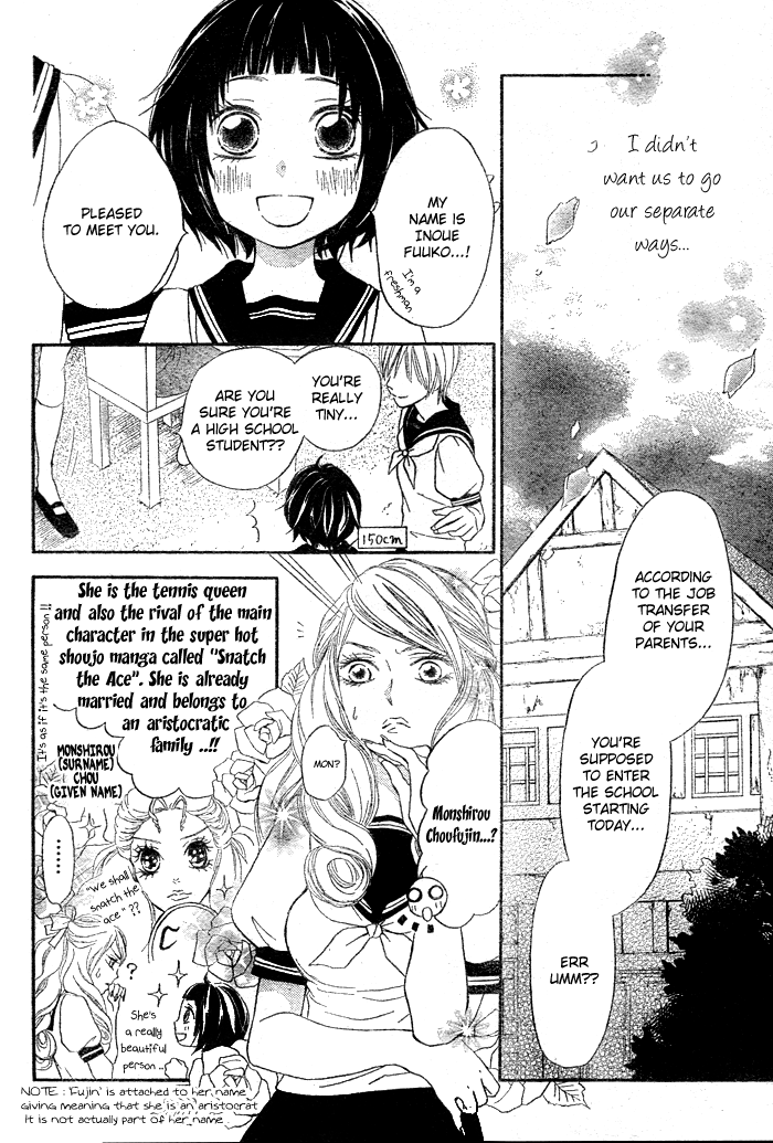 Koi Wakaba 第3页