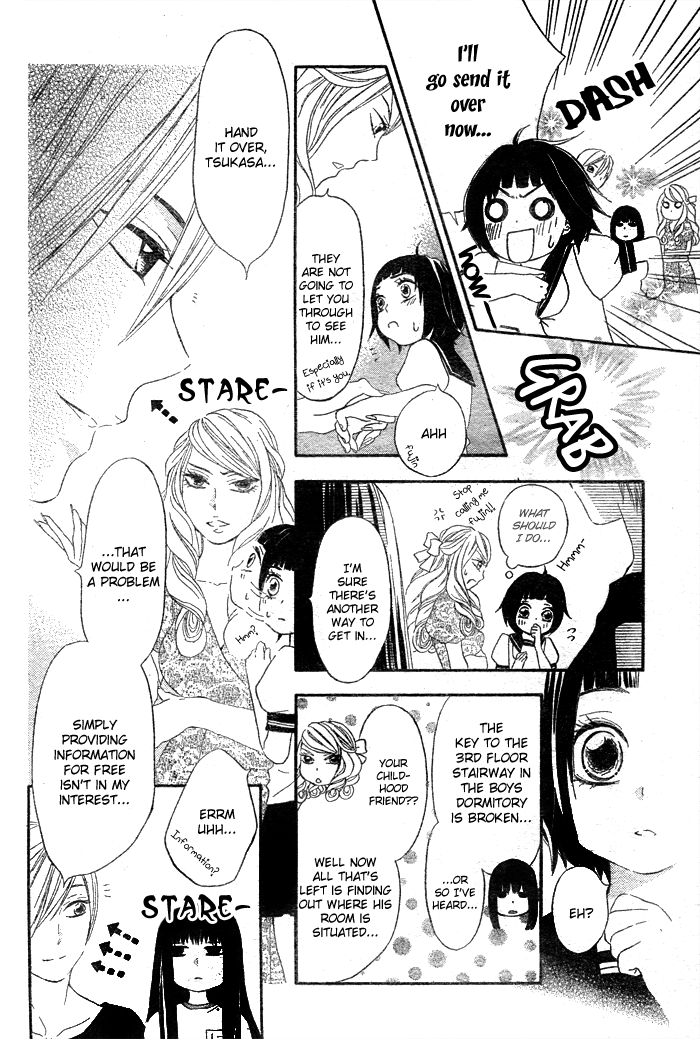 Koi Wakaba Oneshot 第27页