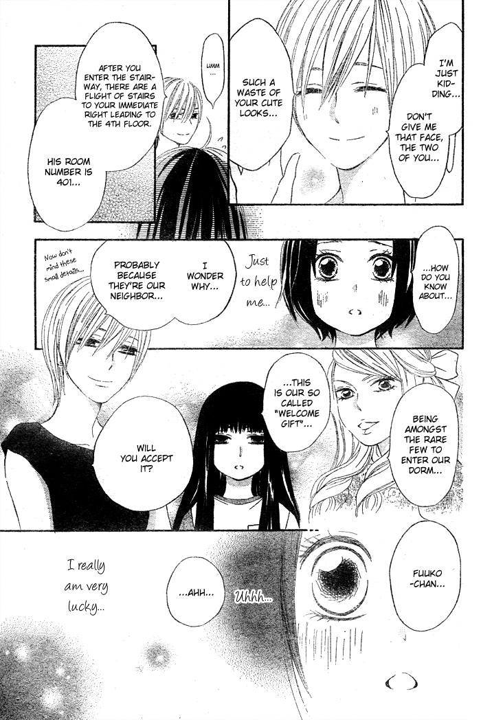 Koi Wakaba Oneshot 第28页