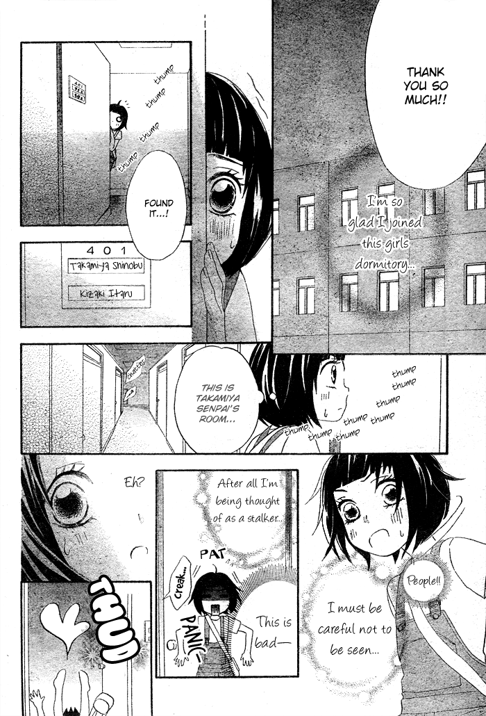 Koi Wakaba Oneshot 第29页