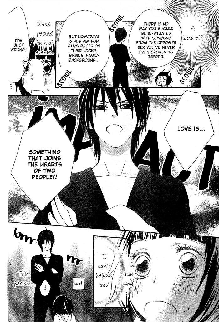Koi Wakaba Oneshot 第33页