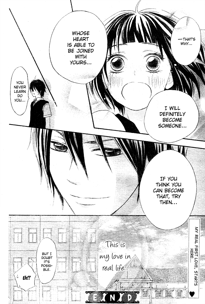 Koi Wakaba Oneshot 第41页