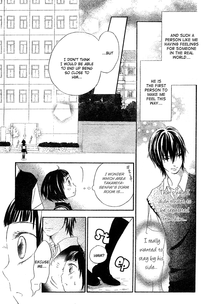 Koi Wakaba Oneshot 第10页