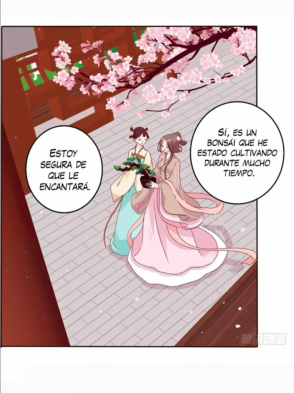 General, You May Leave Now Ch. 1 第17页