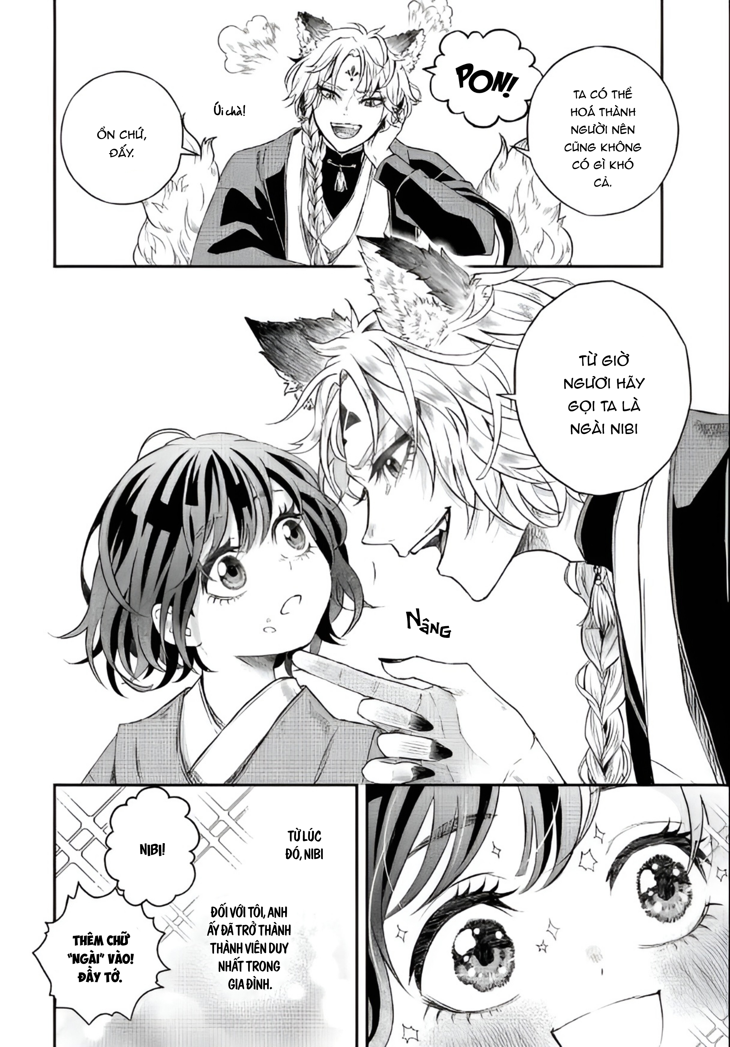 A Rare Fox Spirit Ch. 1 第13页