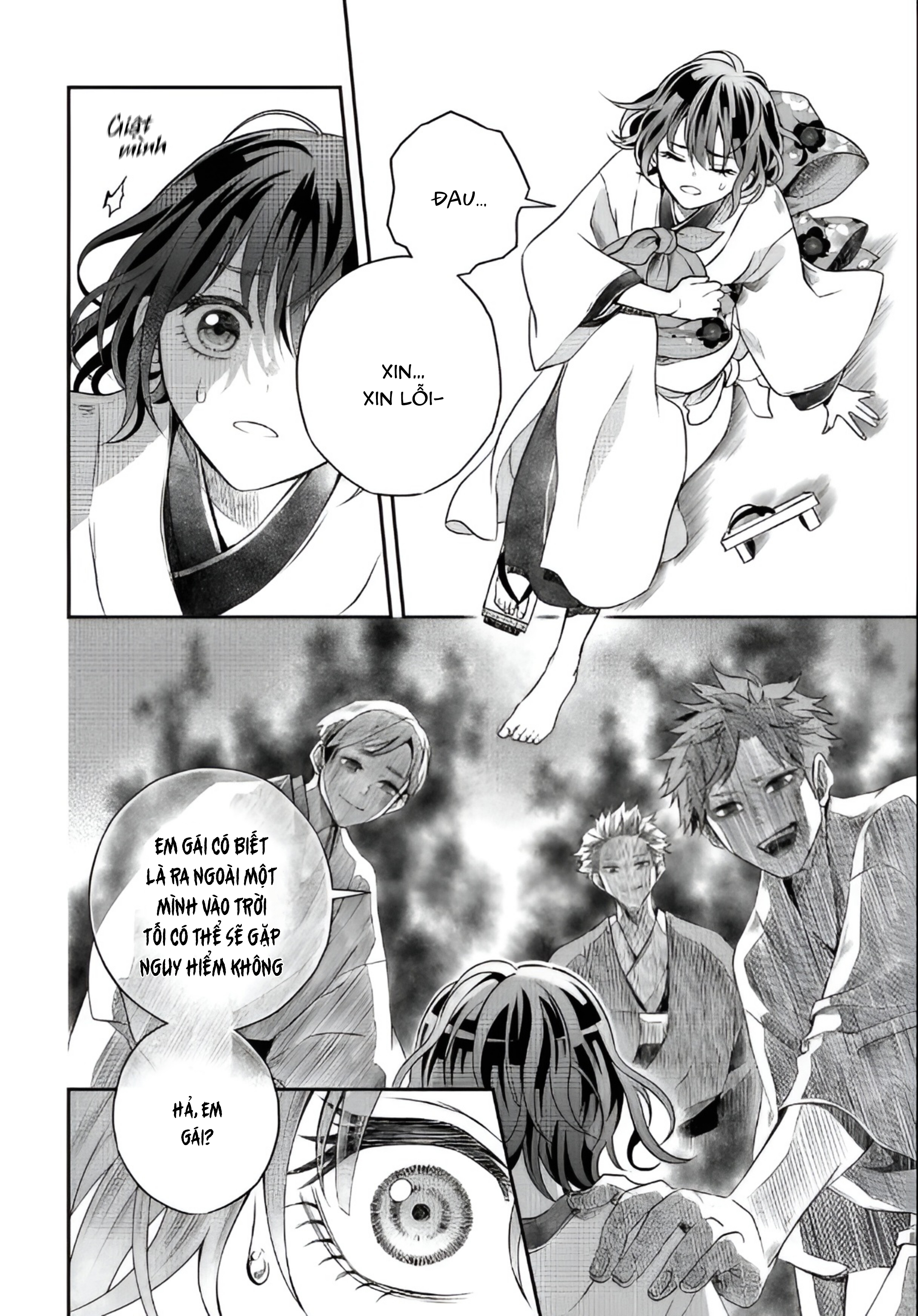 A Rare Fox Spirit Ch. 1 第27页