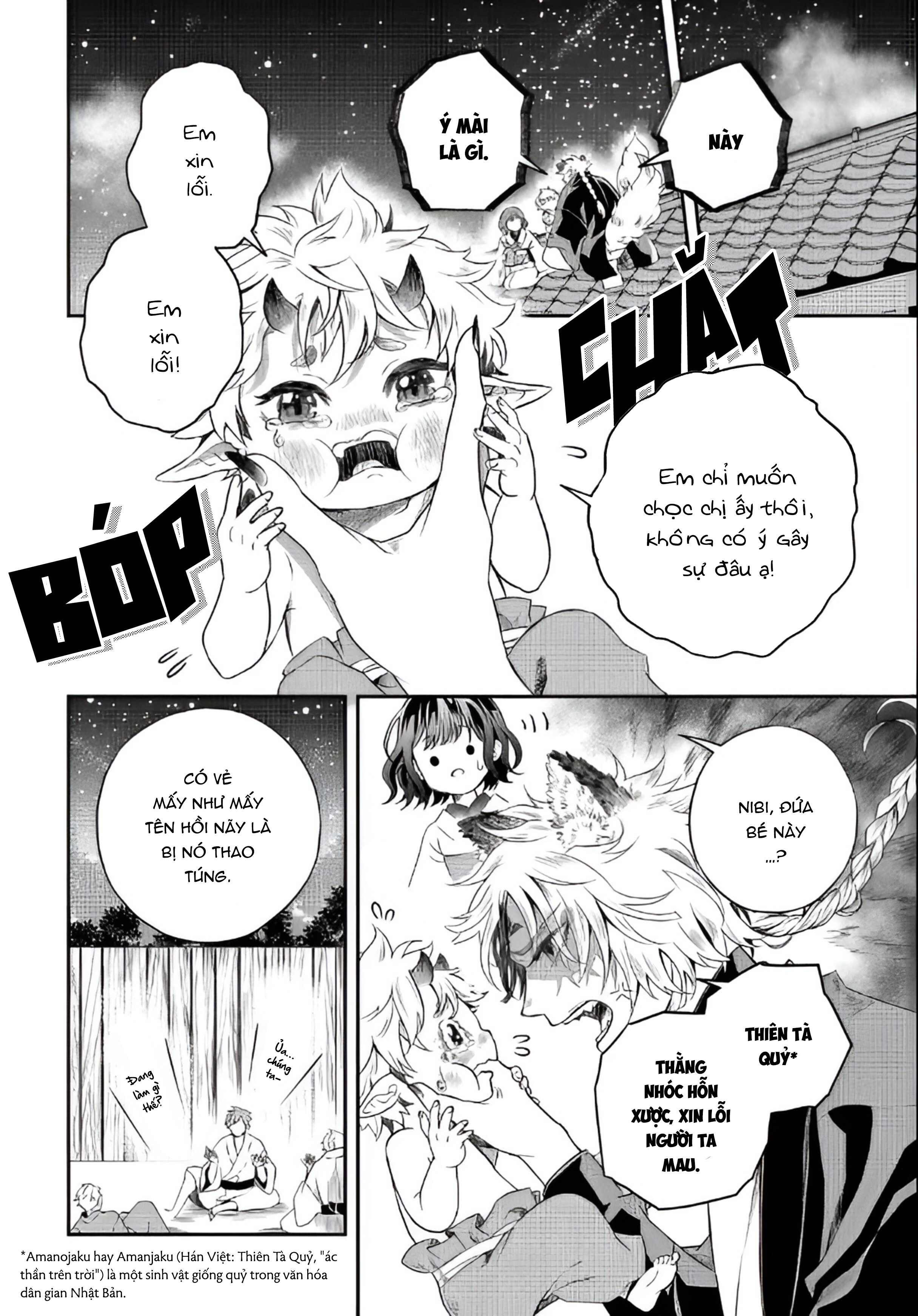 A Rare Fox Spirit Ch. 1 第33页