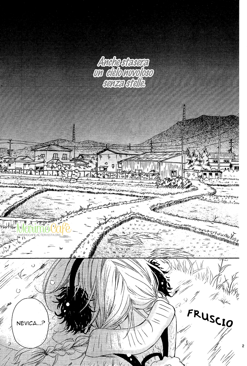 Donten ni Sirius 第5页