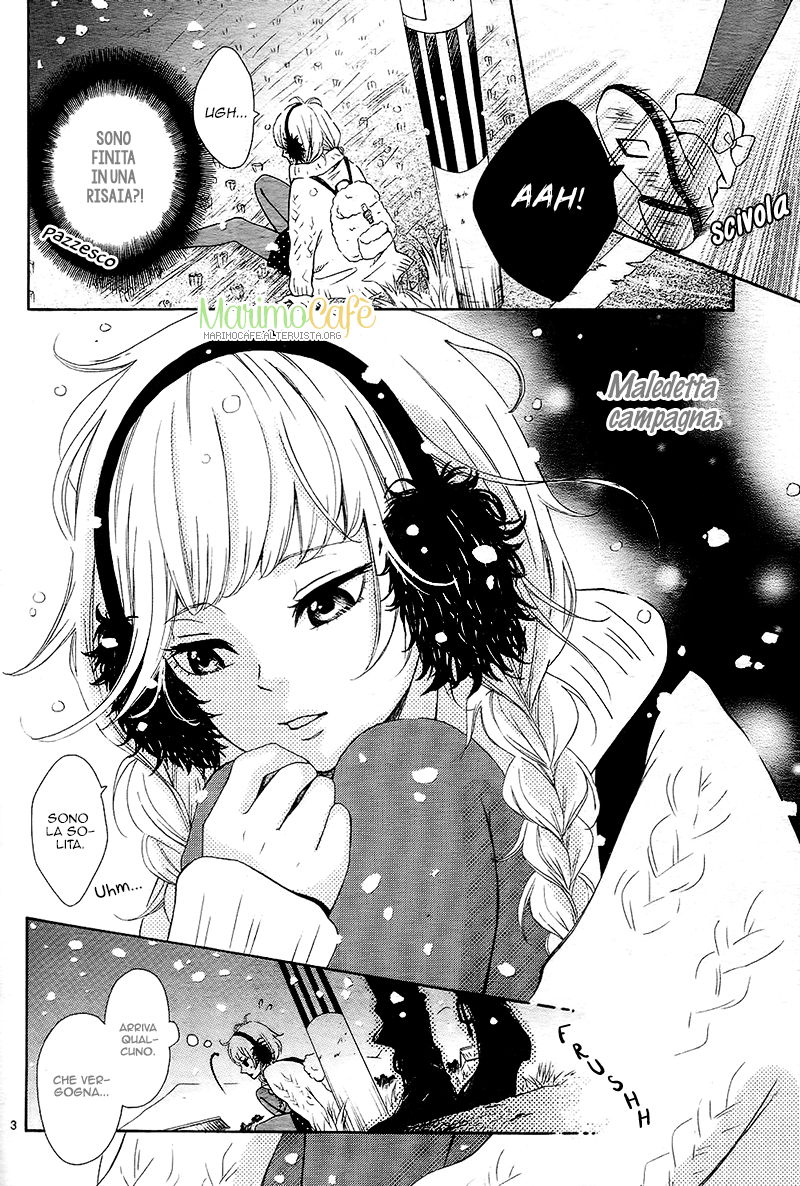 Donten ni Sirius 第6页