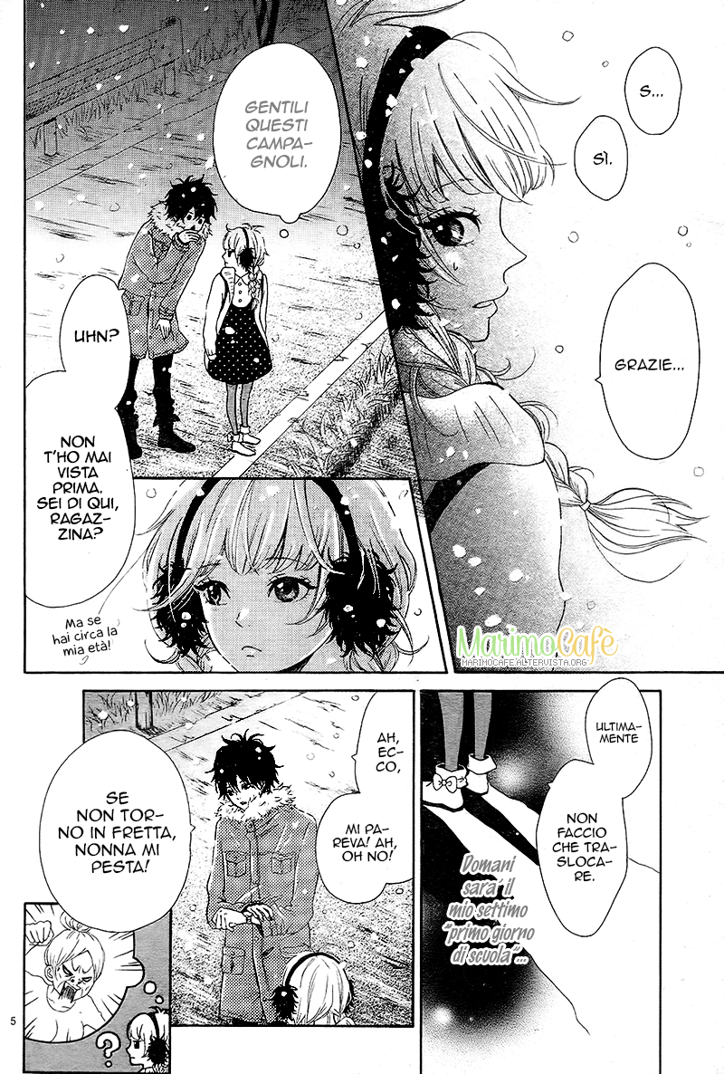 Donten ni Sirius 第8页