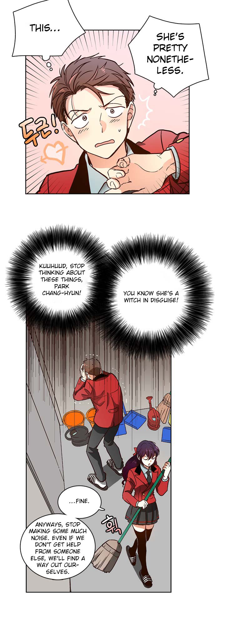 Pride Complex Ch. 3 第13页