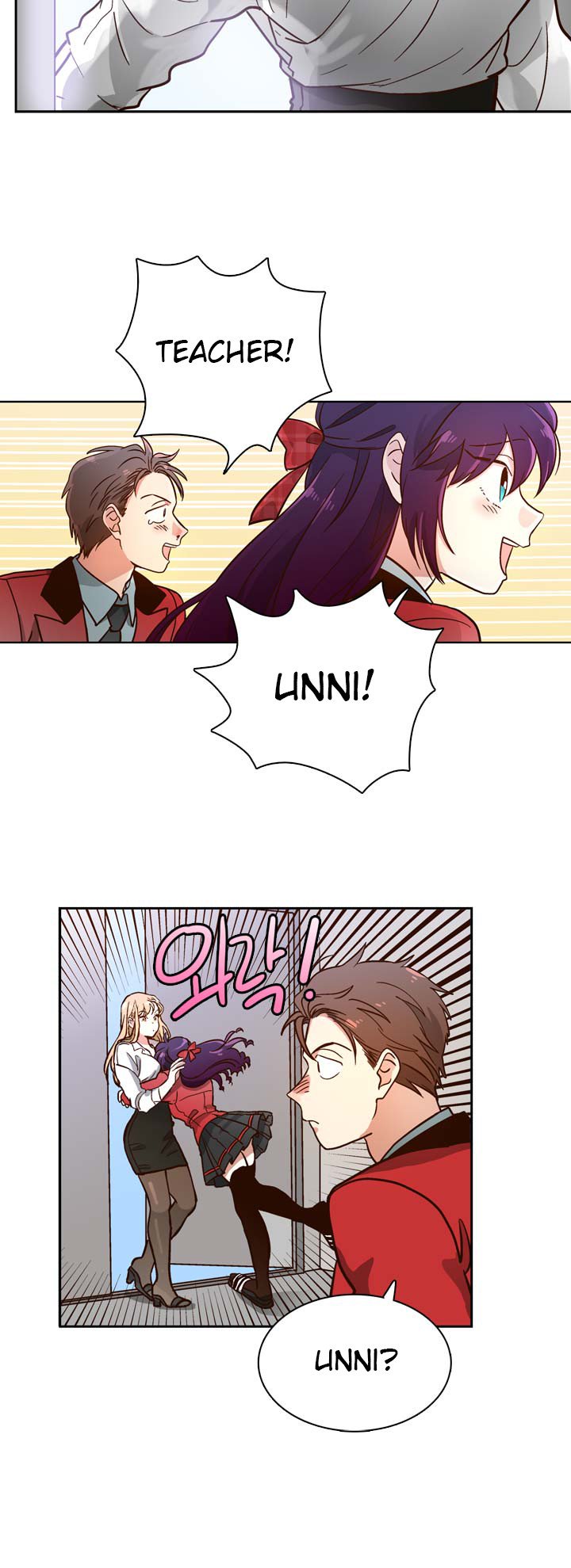 Pride Complex Ch. 3 第28页