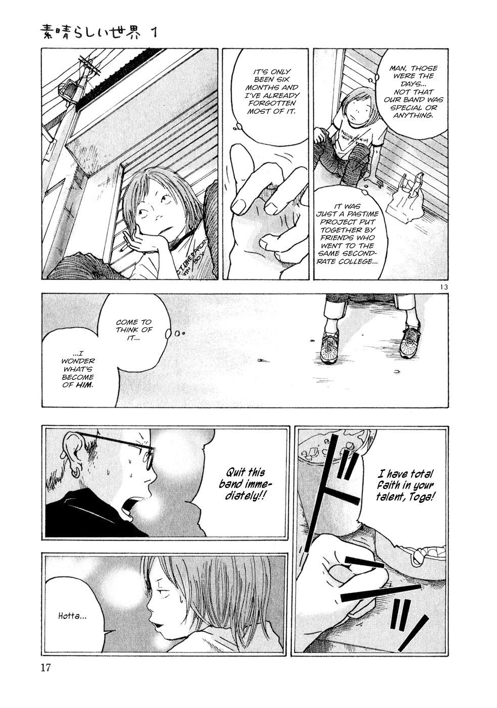 What a Wonderful World! Quick Like a Bunny 第17页