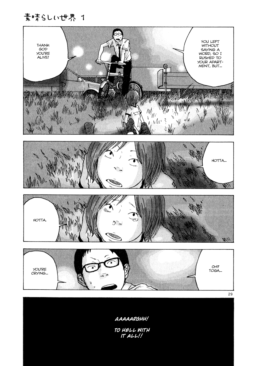 What a Wonderful World! Quick Like a Bunny 第33页