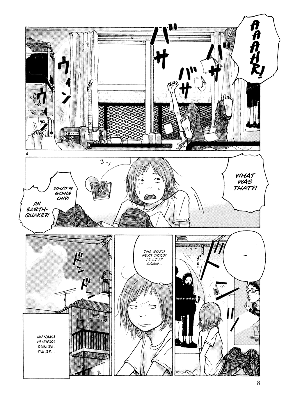 What a Wonderful World! 第8页