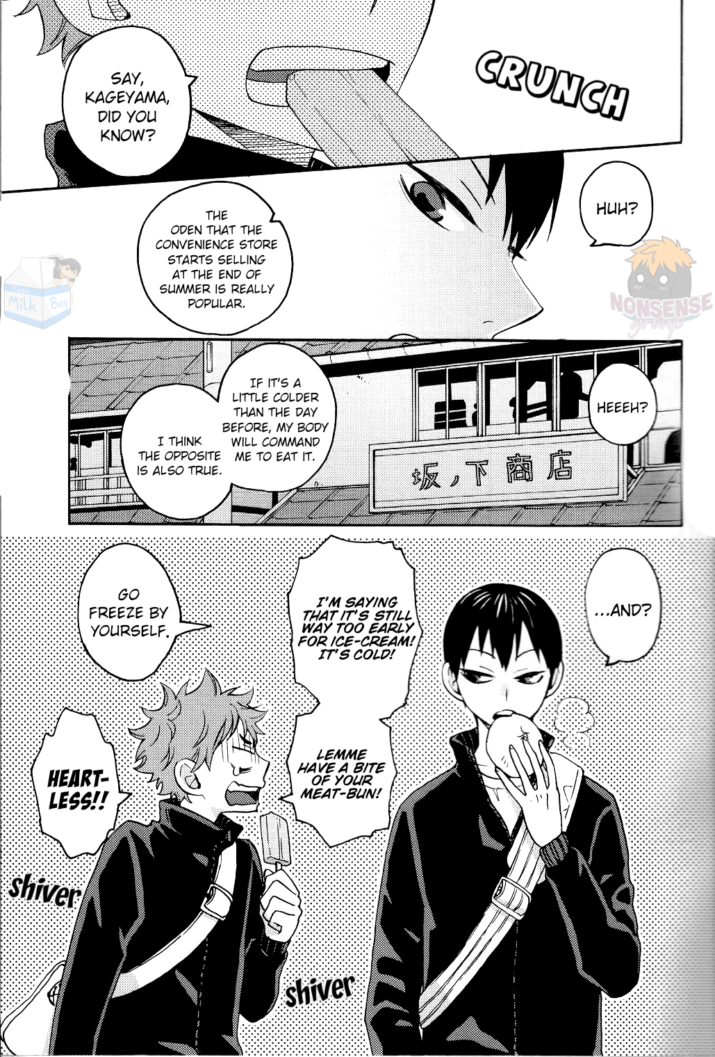 Haikyu!! - Always (Doujinshi) 第3页