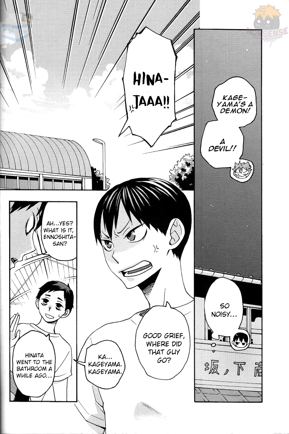 Haikyu!! - Always (Doujinshi) 第4页