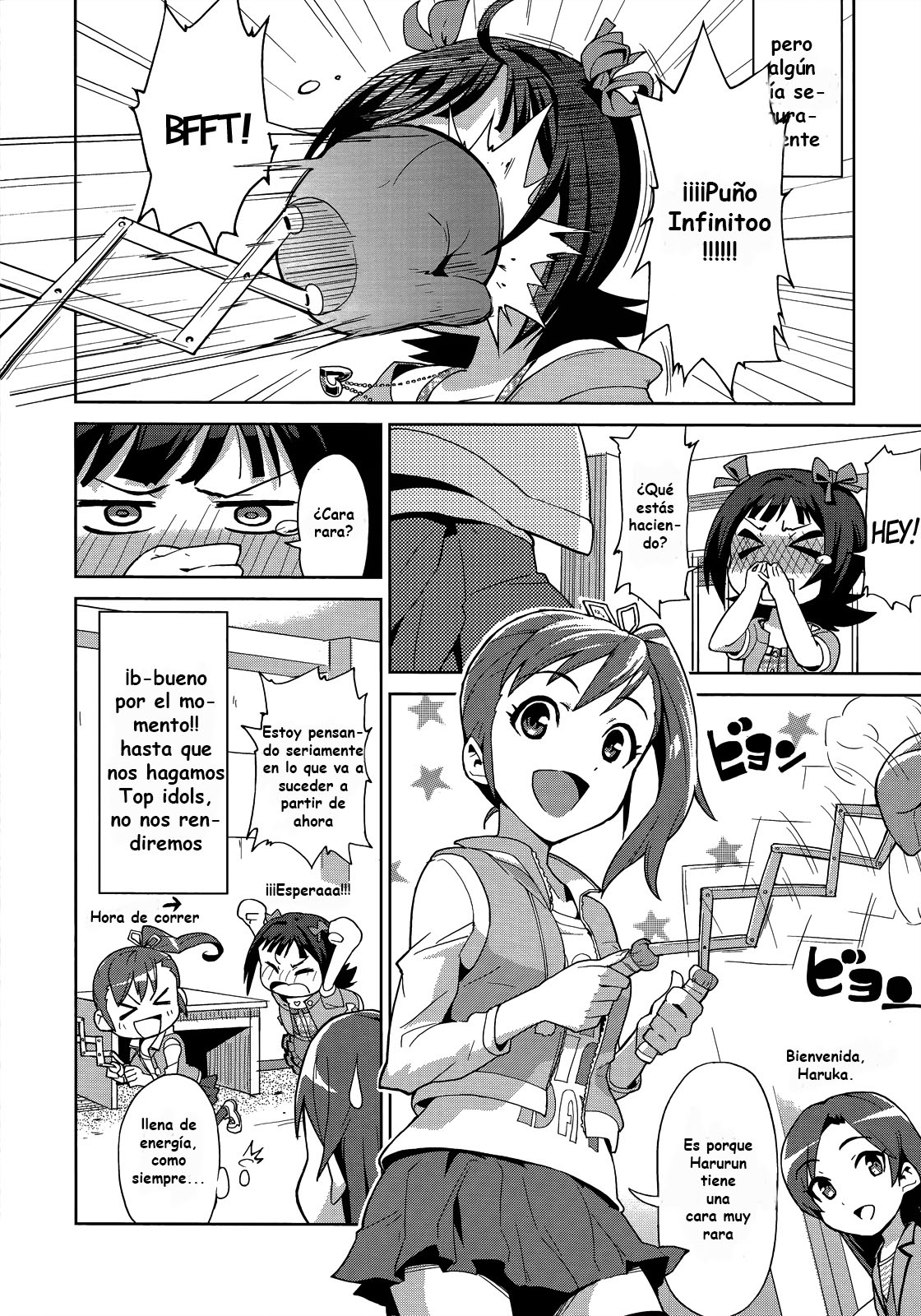 THE iDOLM@STER 2: Colorful Days 第2页