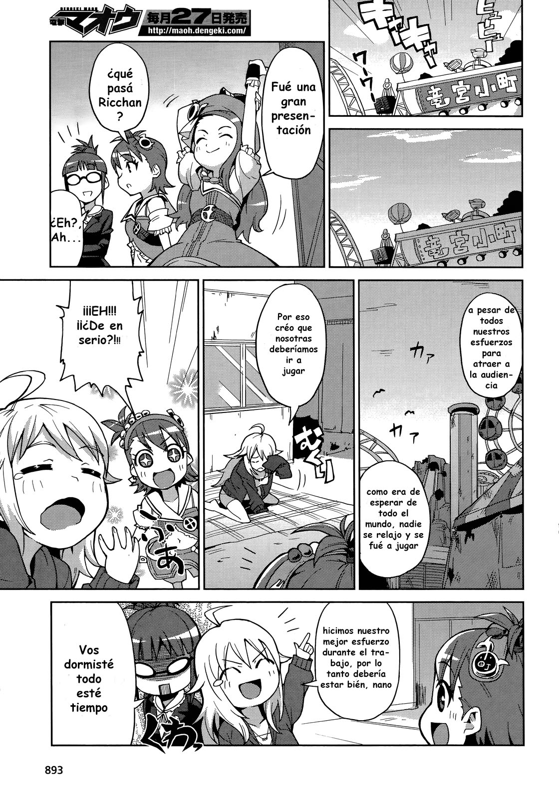 THE iDOLM@STER 2: Colorful Days Vol. 1 Ch. 1 第14页