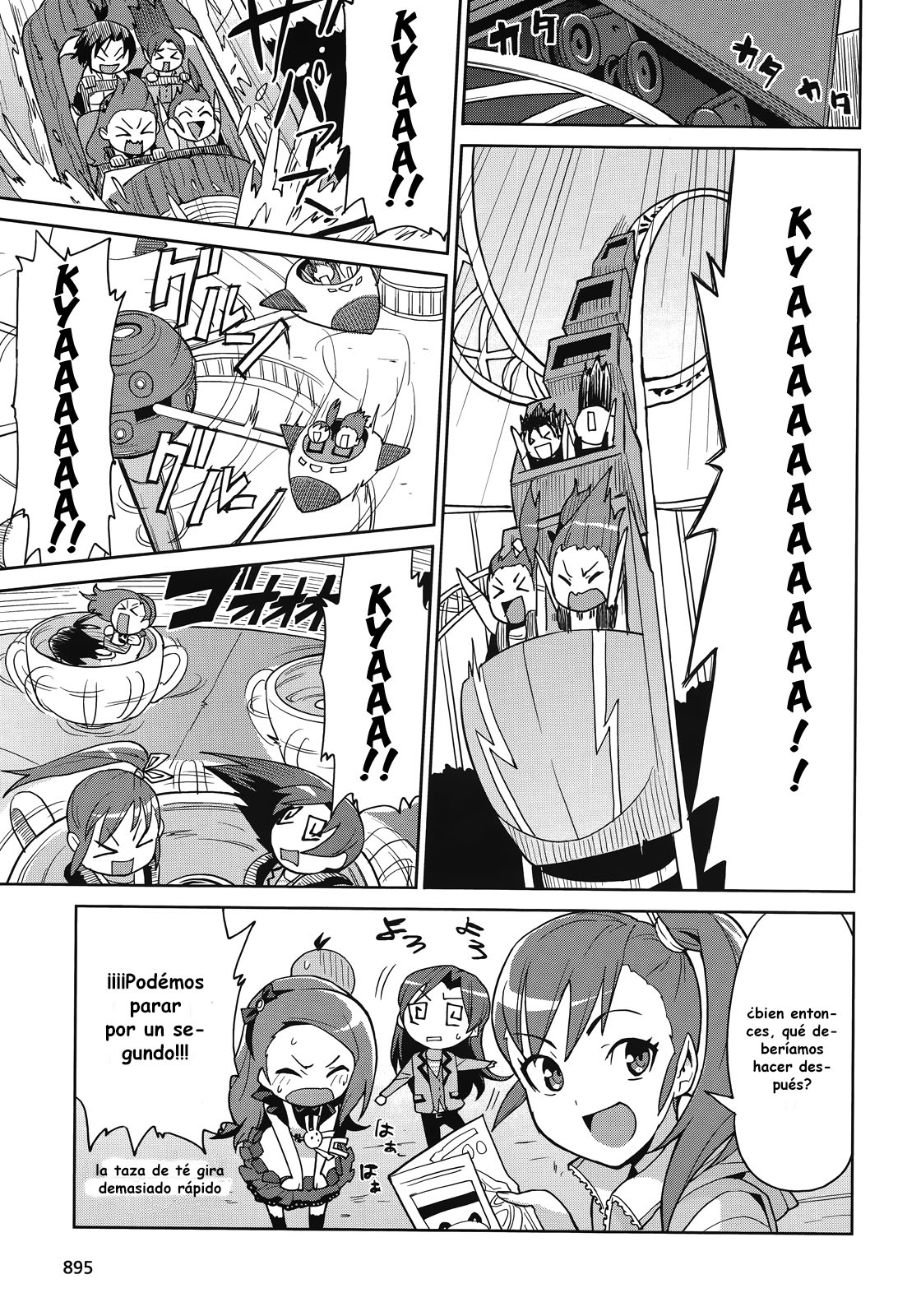 THE iDOLM@STER 2: Colorful Days Vol. 1 Ch. 1 第16页