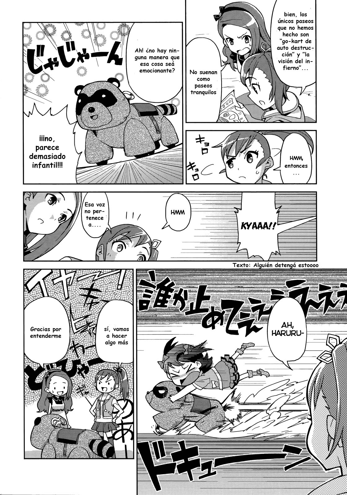 THE iDOLM@STER 2: Colorful Days Vol. 1 Ch. 1 第17页