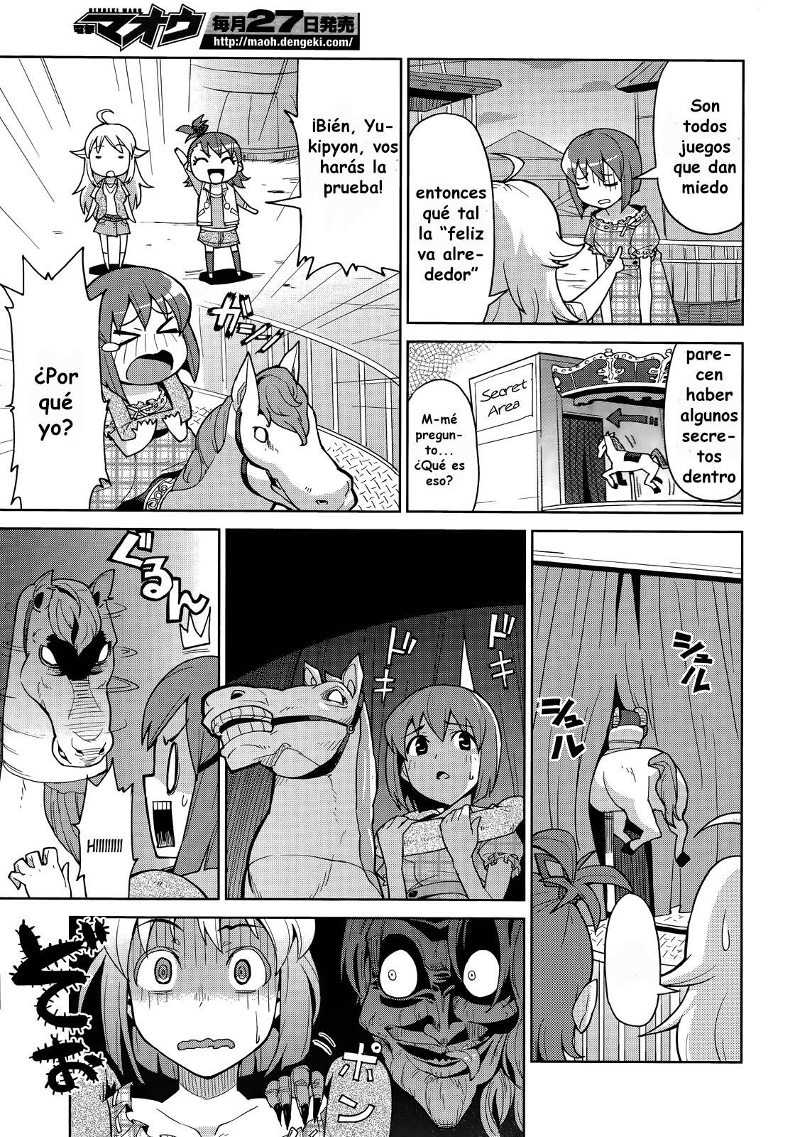 THE iDOLM@STER 2: Colorful Days Vol. 1 Ch. 1 第20页