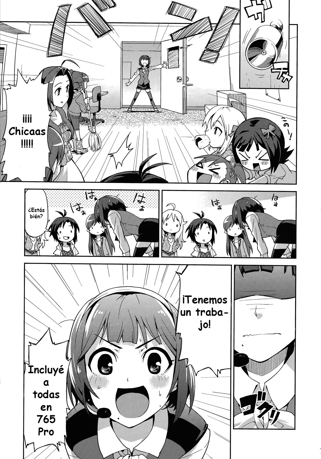 THE iDOLM@STER 2: Colorful Days 第3页