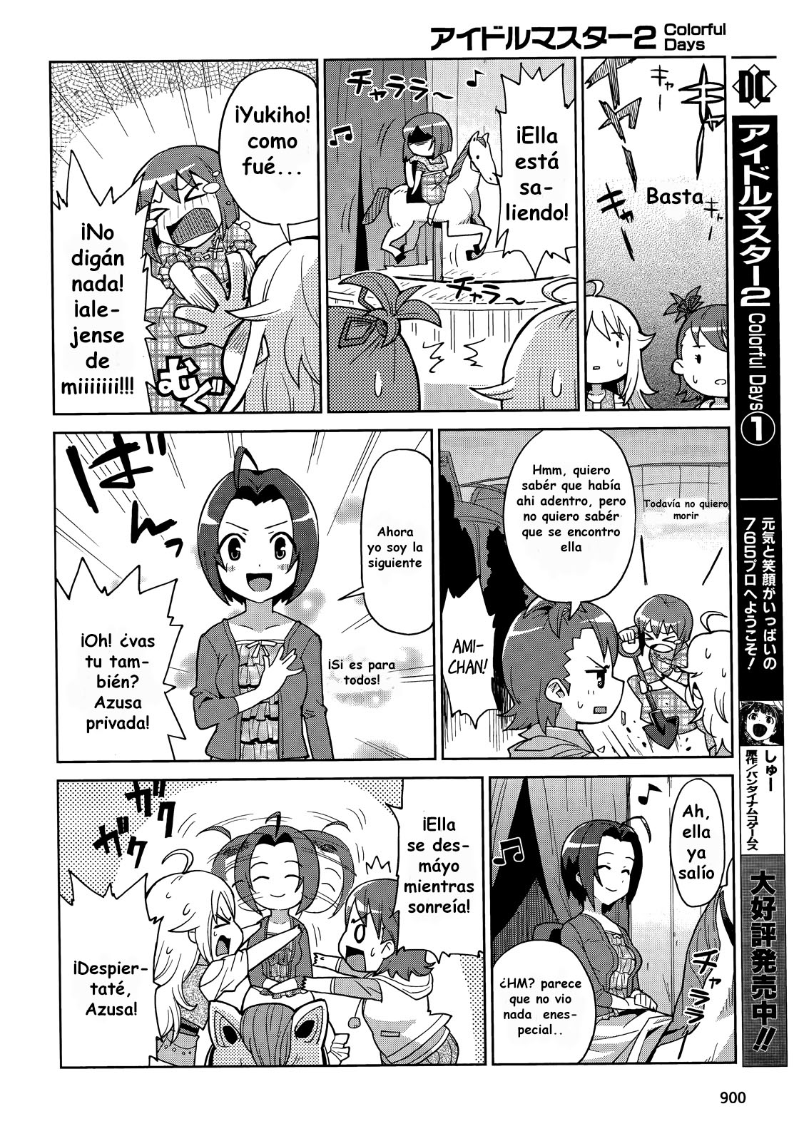 THE iDOLM@STER 2: Colorful Days Vol. 1 Ch. 1 第21页