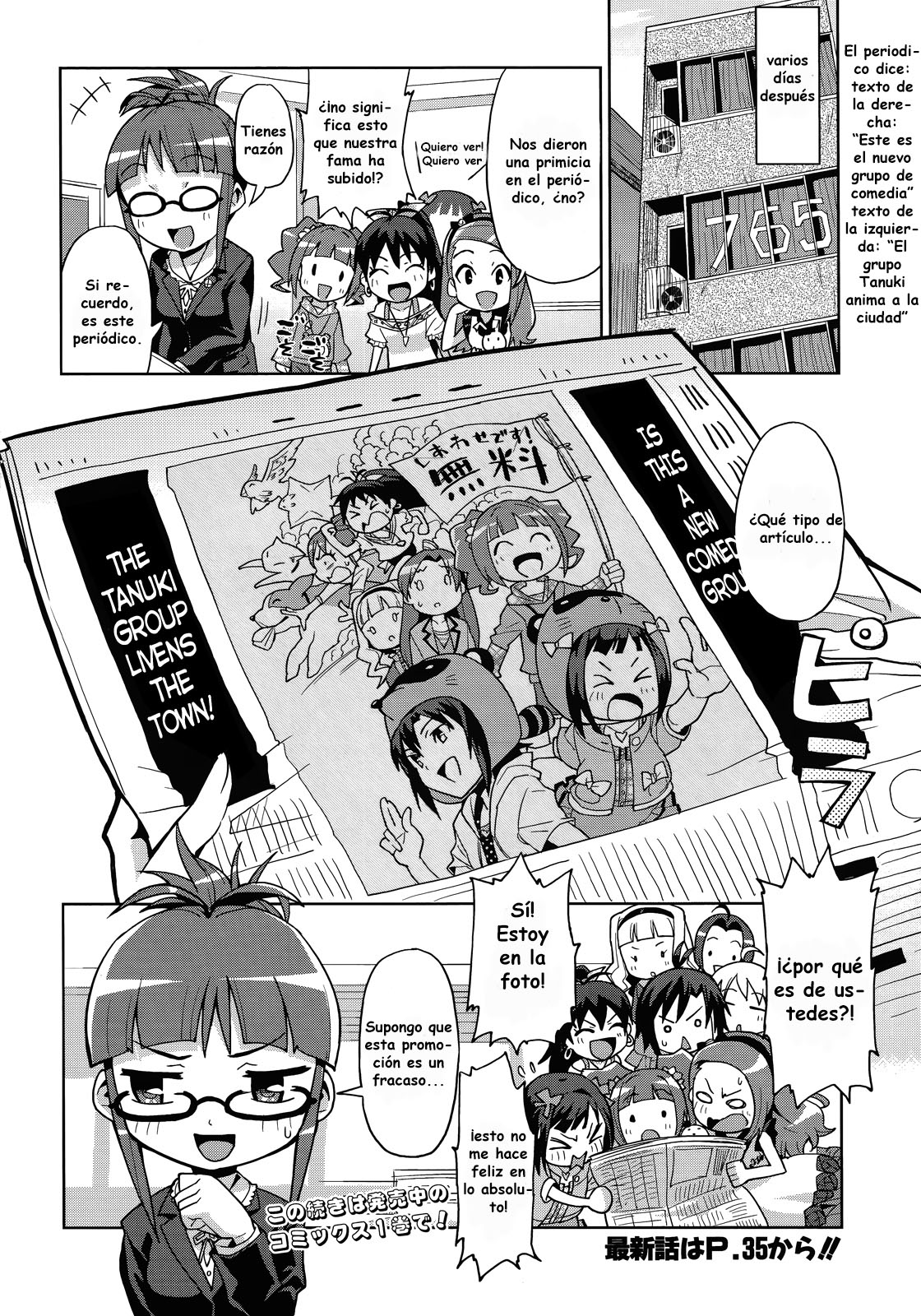THE iDOLM@STER 2: Colorful Days Vol. 1 Ch. 1 第23页