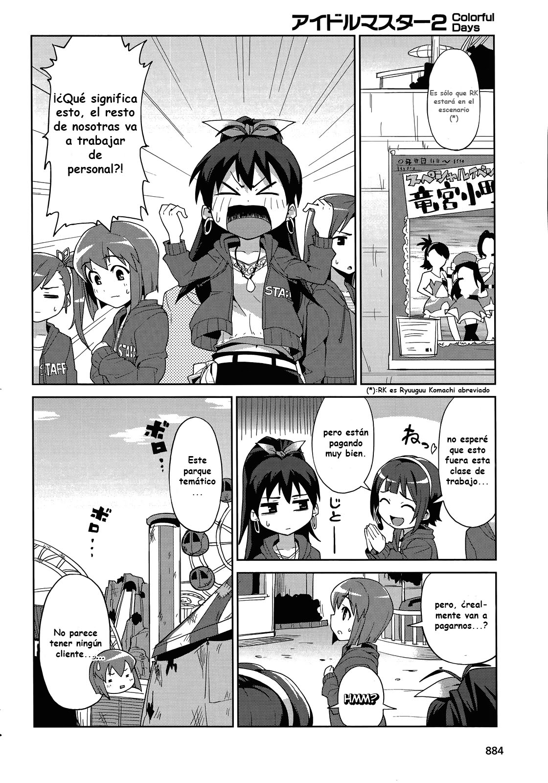 THE iDOLM@STER 2: Colorful Days 第5页