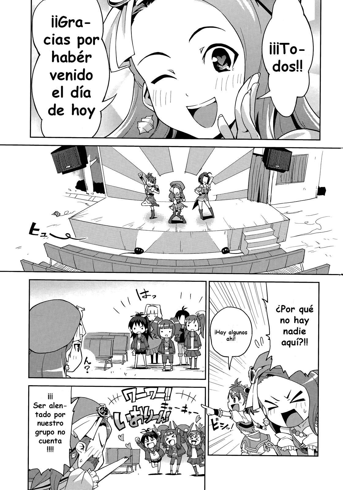 THE iDOLM@STER 2: Colorful Days 第6页
