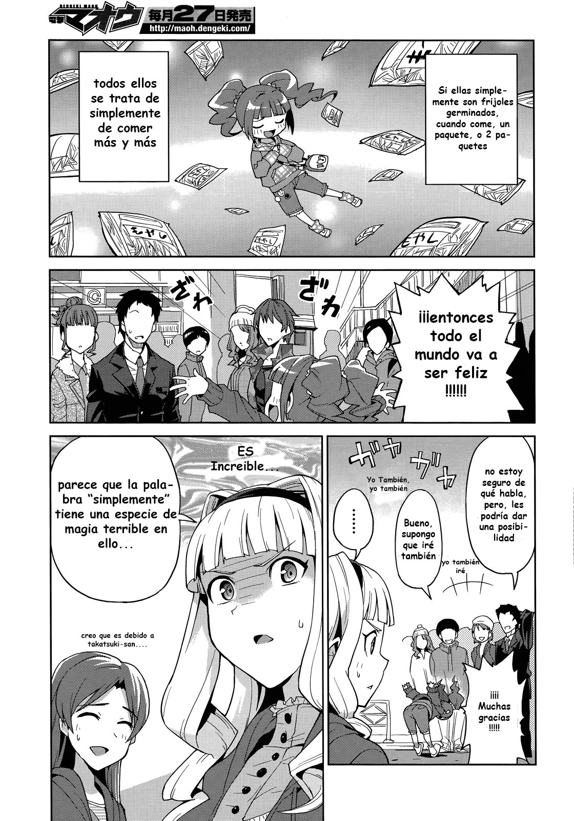 THE iDOLM@STER 2: Colorful Days Vol. 1 Ch. 1 第10页