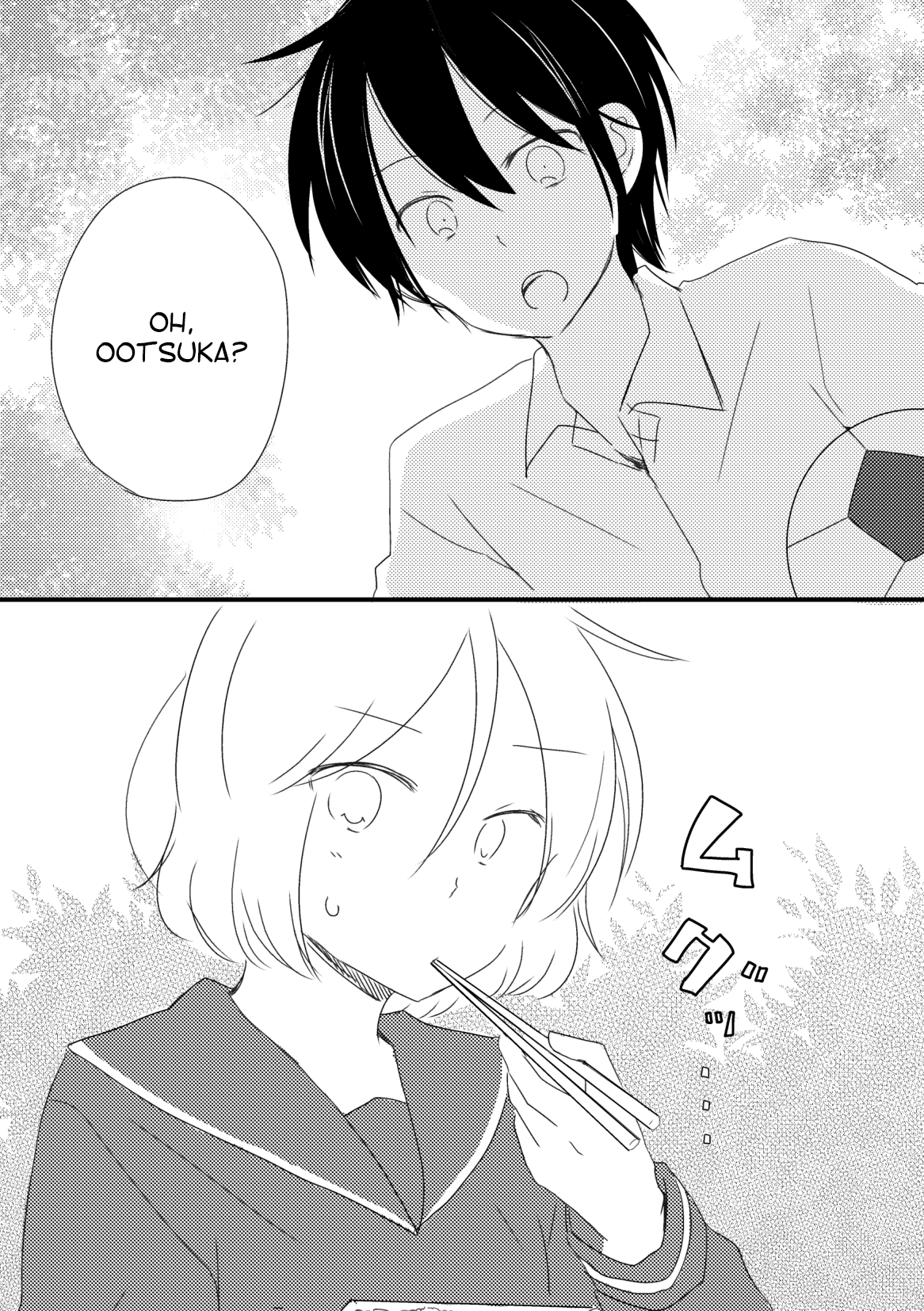 Change, Shitenai. Vol. 1 Ch. 1 第18页