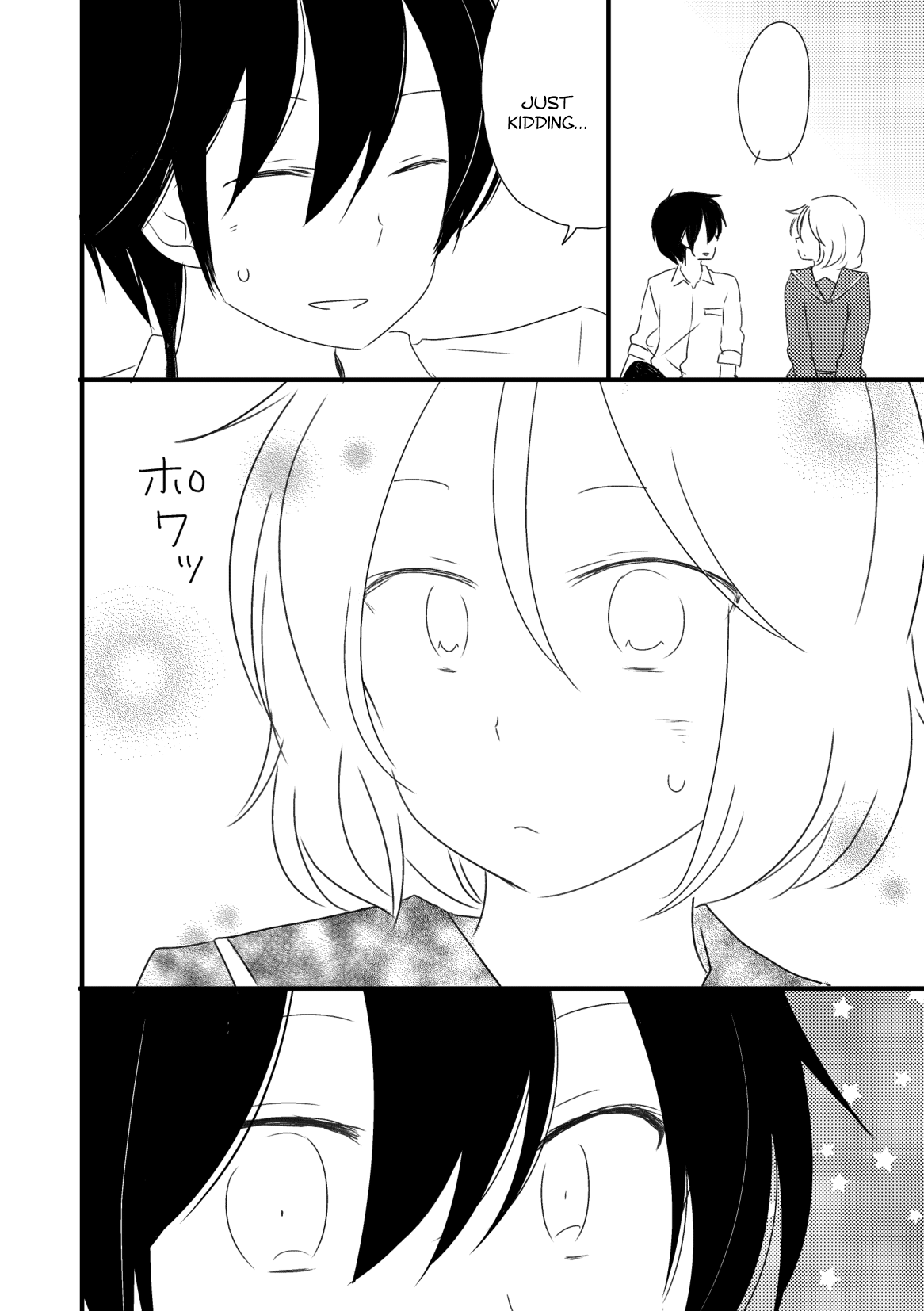 Change, Shitenai. Vol. 1 Ch. 1 第23页