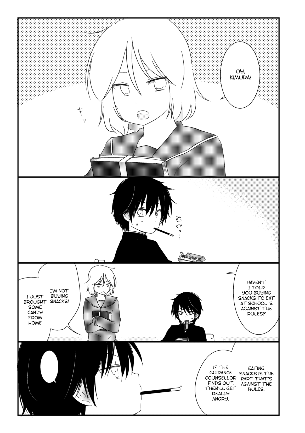 Change, Shitenai. 第4页
