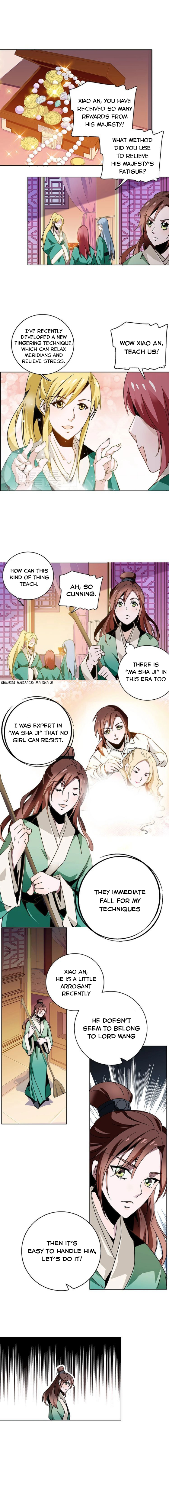 Your Majesty, Please Spoil Me! 第7页