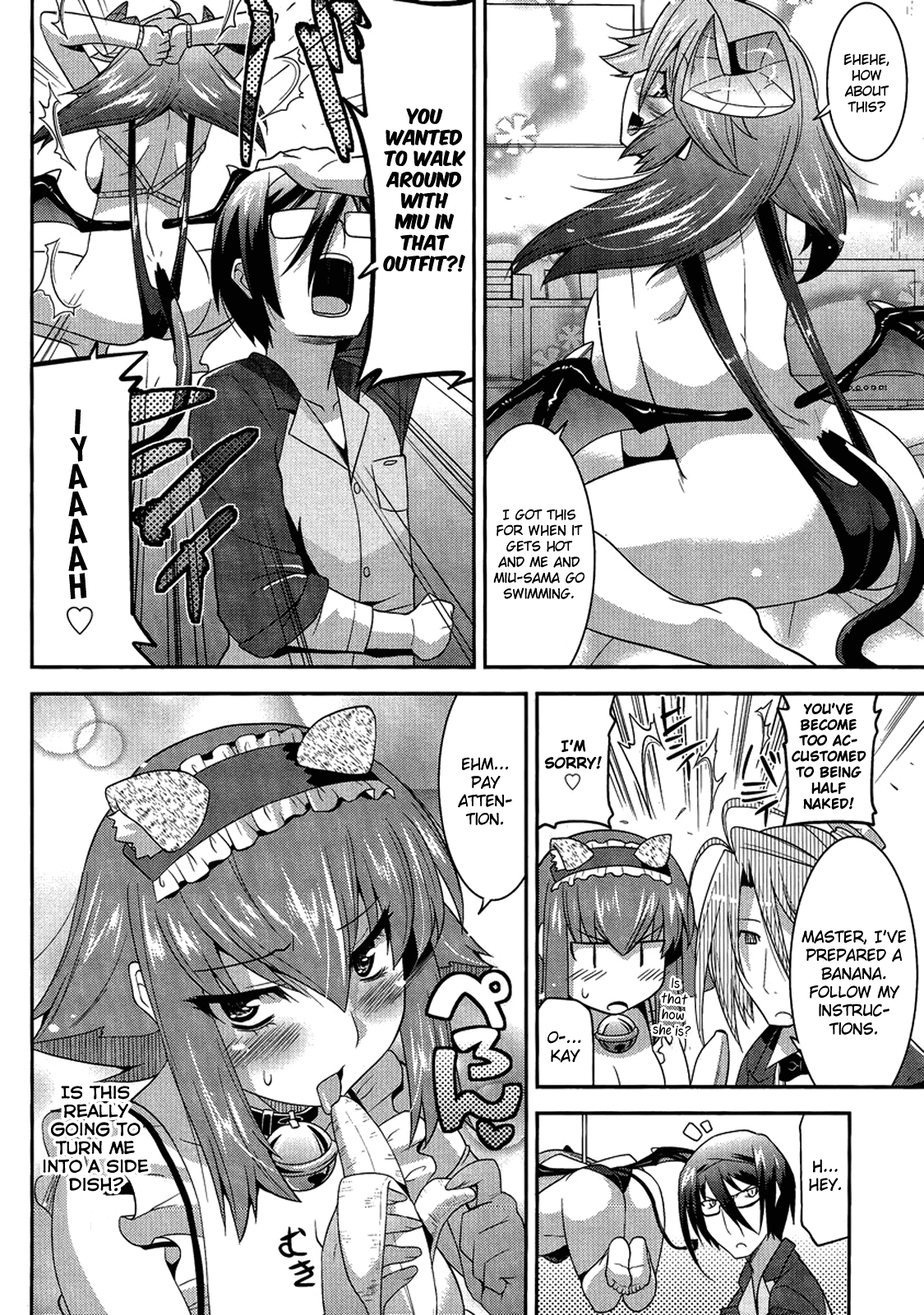 Maji Bura!? The Maiden, Robot, and Side Dish 第17页