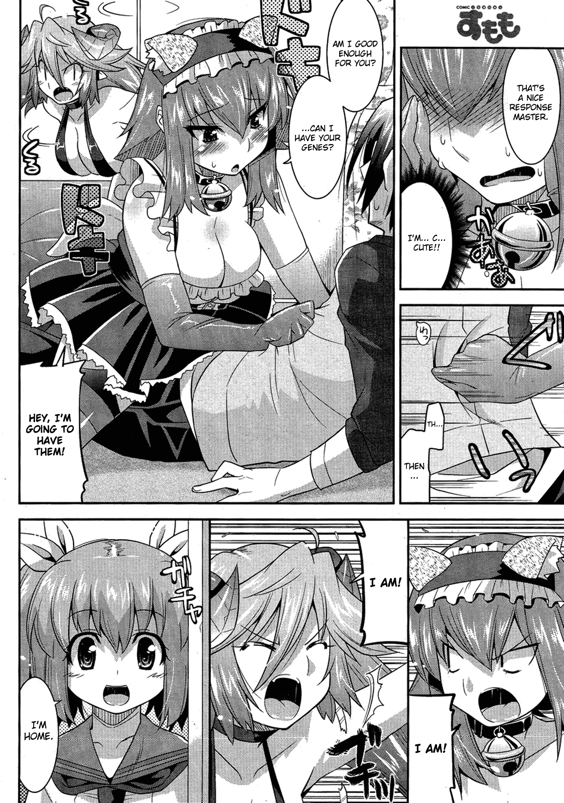 Maji Bura!? The Maiden, Robot, and Side Dish 第19页