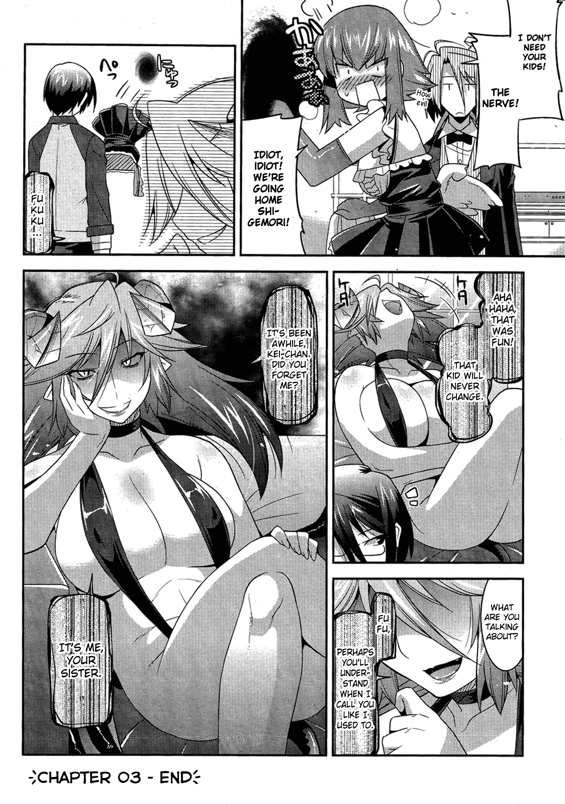 Maji Bura!? The Maiden, Robot, and Side Dish 第23页