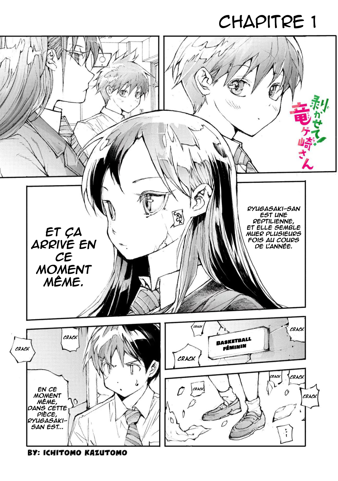 Mukasete! Ryuugasaki-san Vol. 1 Ch. 1 第2页