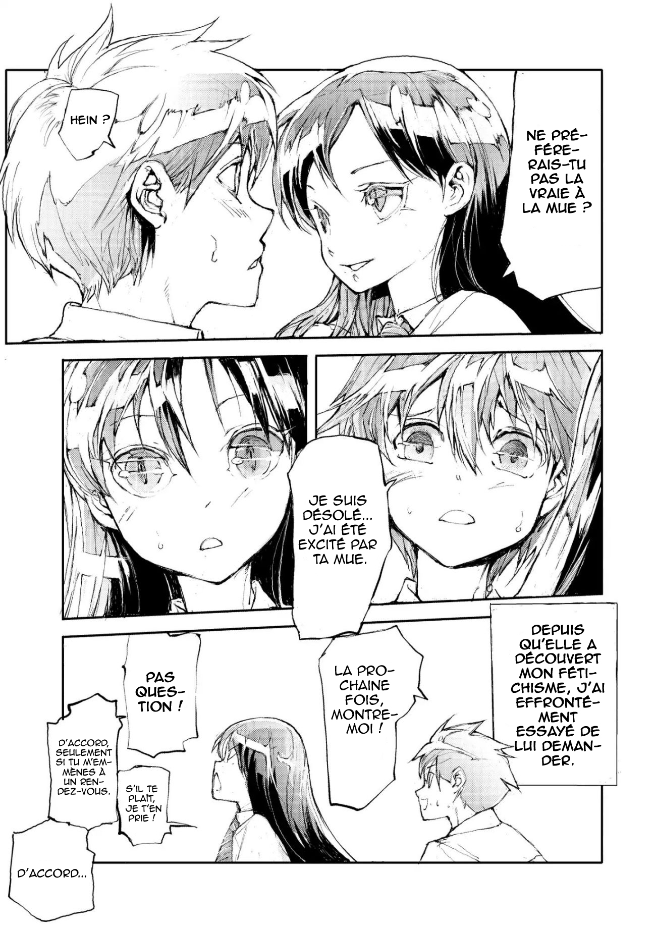 Mukasete! Ryuugasaki-san Vol. 1 Ch. 1 第5页