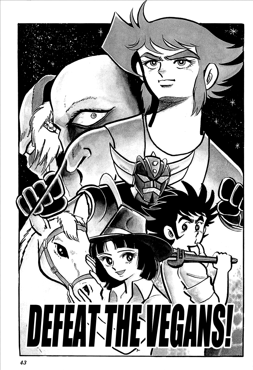 UFO Robo Grendizer (Outa Gosaku) Defeat The Vegans! 第1页
