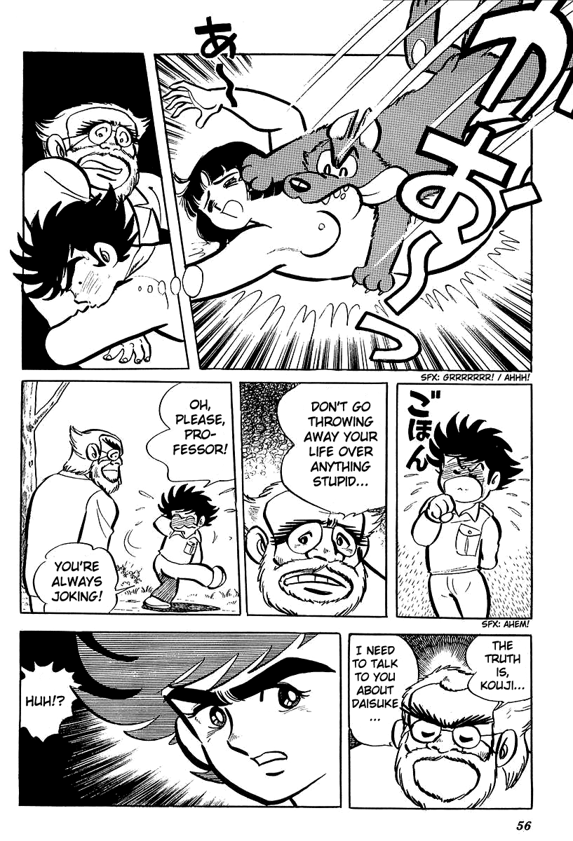 UFO Robo Grendizer (Outa Gosaku) Defeat The Vegans! 第14页