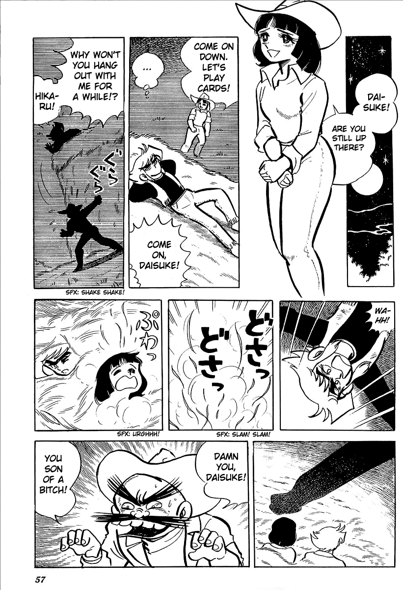 UFO Robo Grendizer (Outa Gosaku) Defeat The Vegans! 第15页