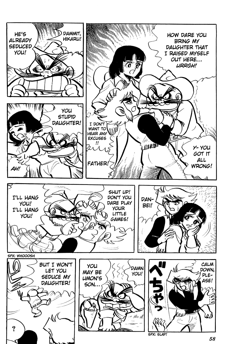 UFO Robo Grendizer (Outa Gosaku) Defeat The Vegans! 第16页