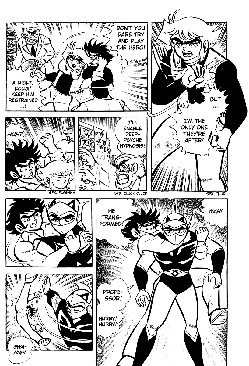 UFO Robo Grendizer (Outa Gosaku) Defeat The Vegans! 第20页