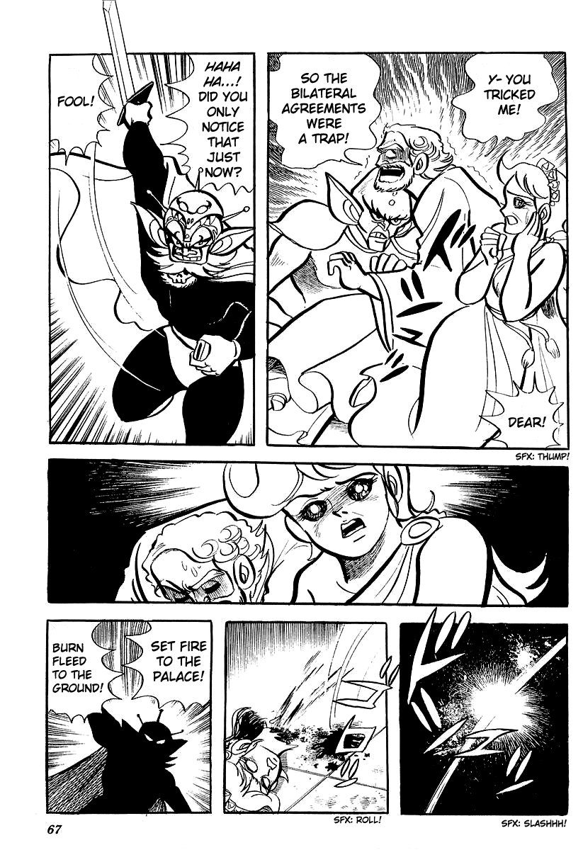 UFO Robo Grendizer (Outa Gosaku) Defeat The Vegans! 第25页